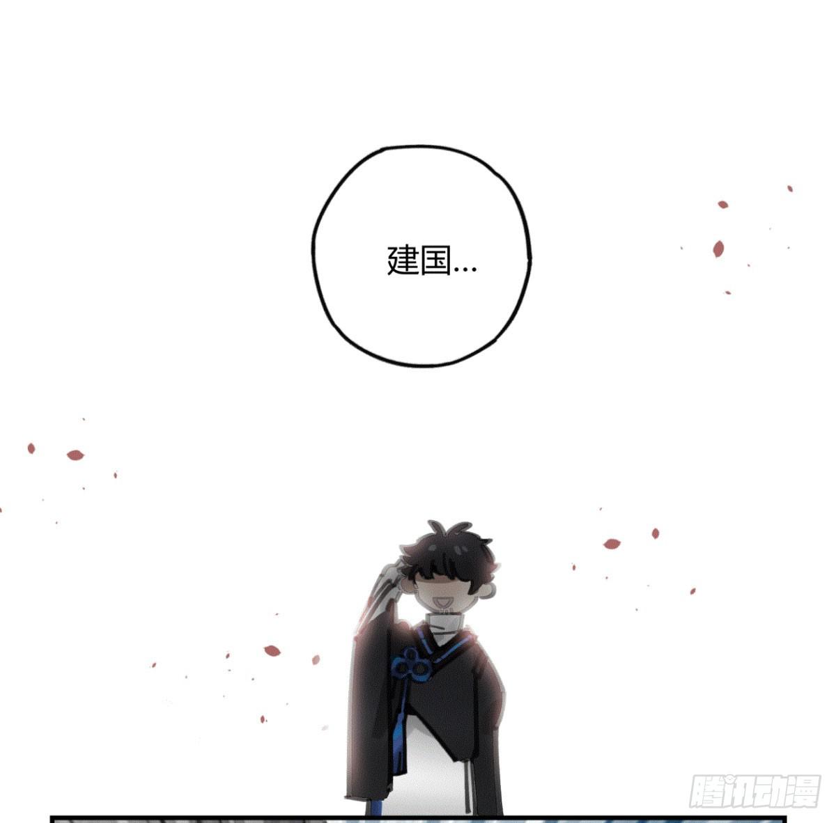 我们一个都不能放过！(1/2)-第51话