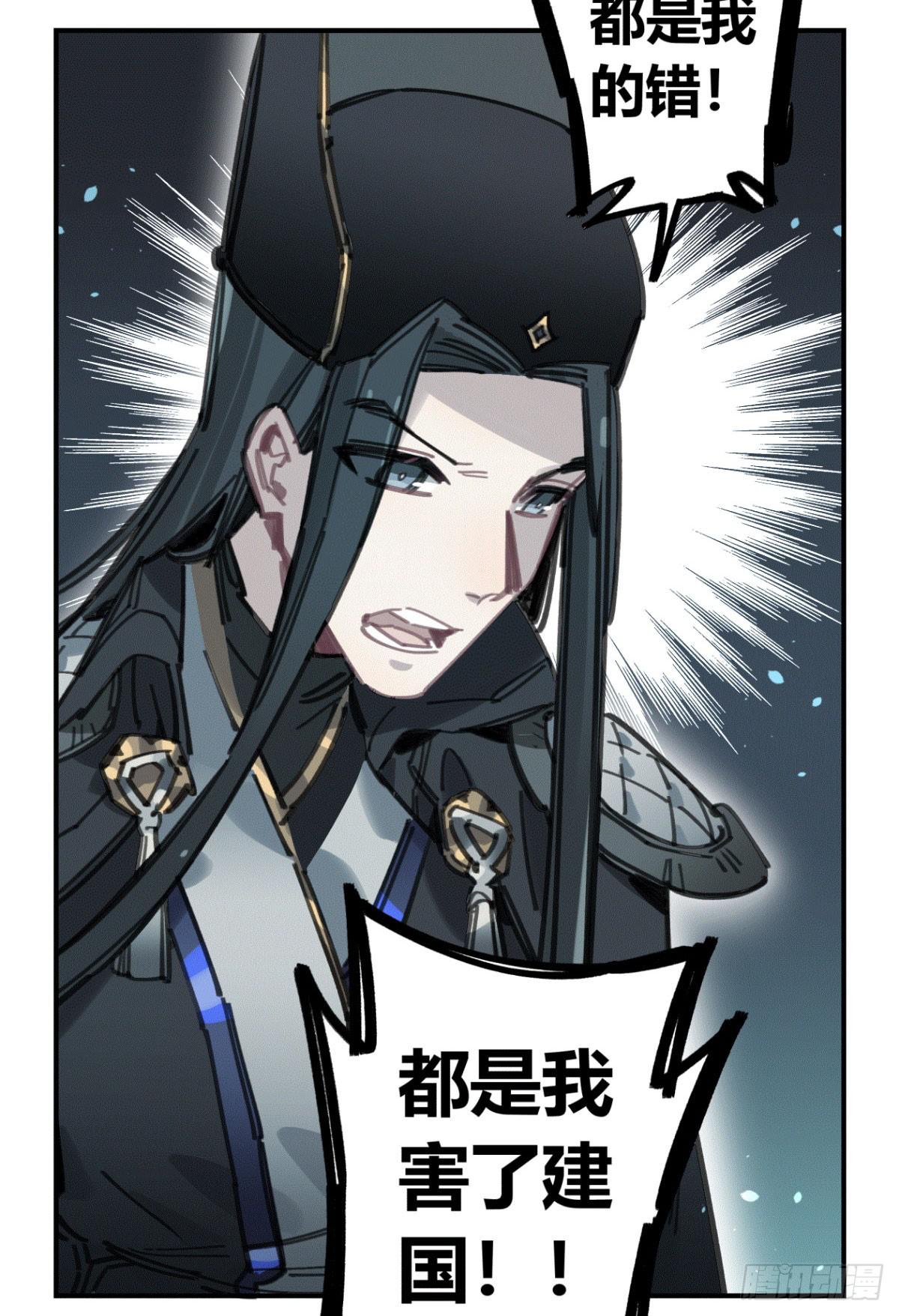 我们一个都不能放过！(1/2)-第51话