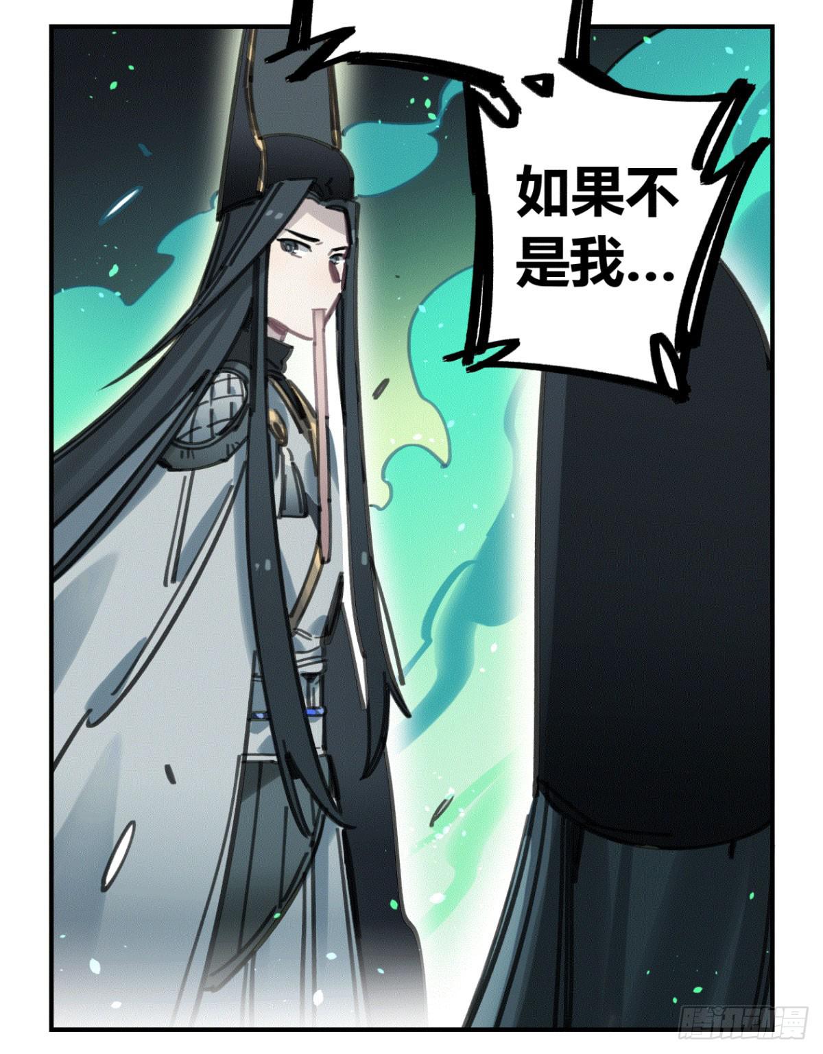 我们一个都不能放过！(1/2)-第51话