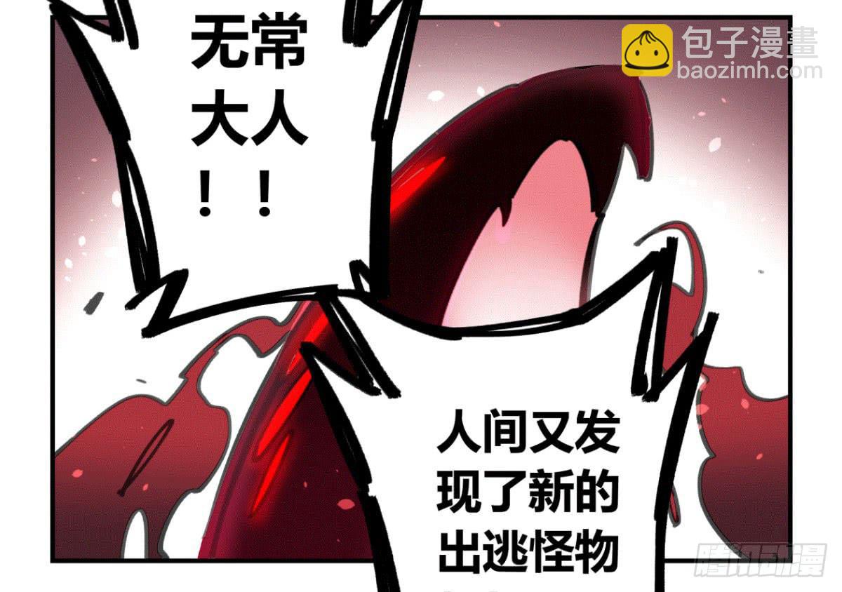 我们一个都不能放过！(1/2)-第51话