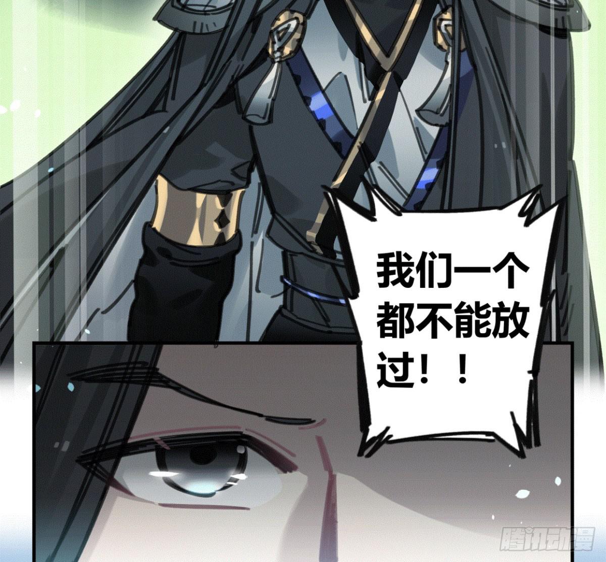 我们一个都不能放过！(1/2)-第51话