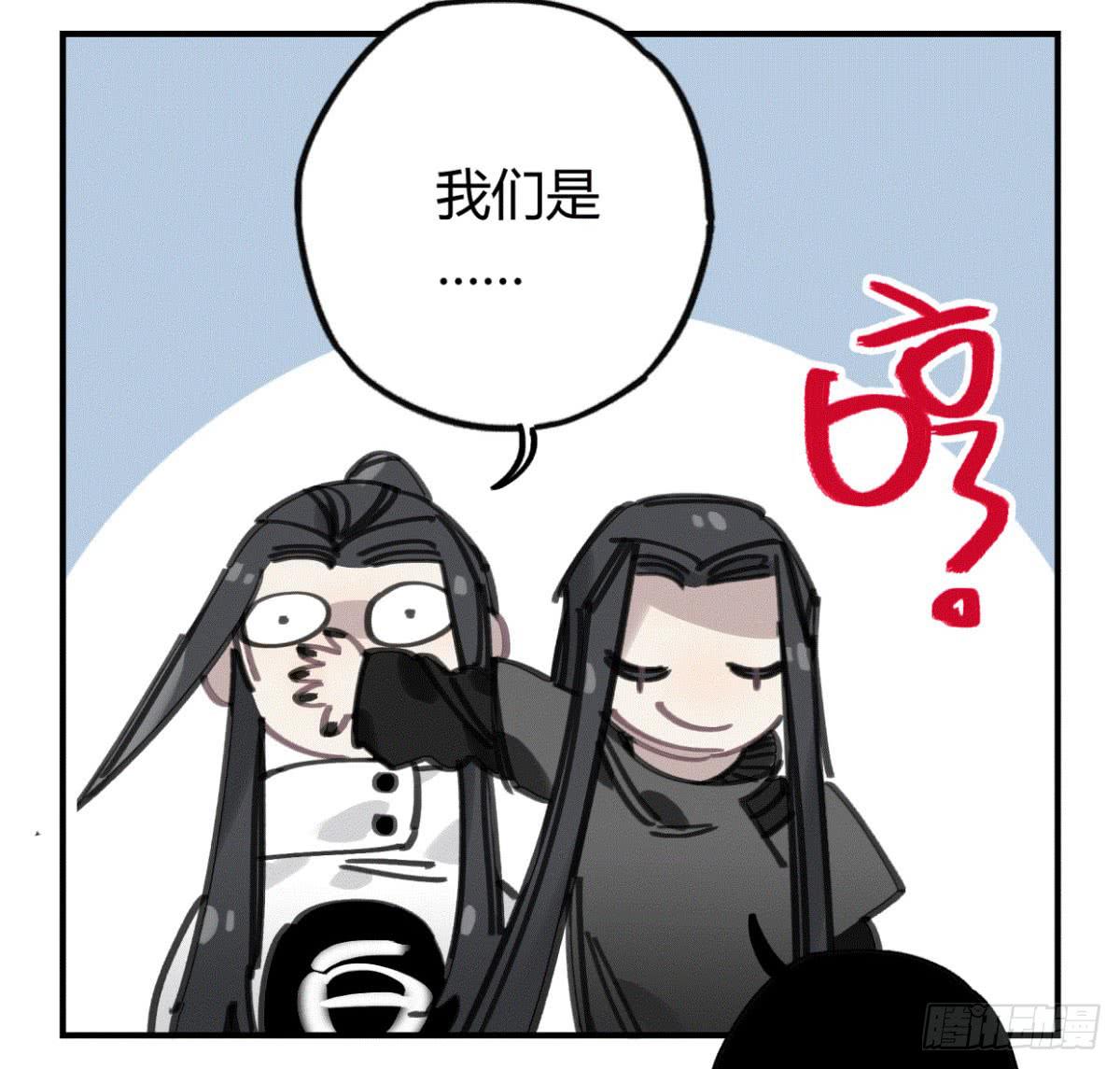 我们一个都不能放过！(1/2)-第51话