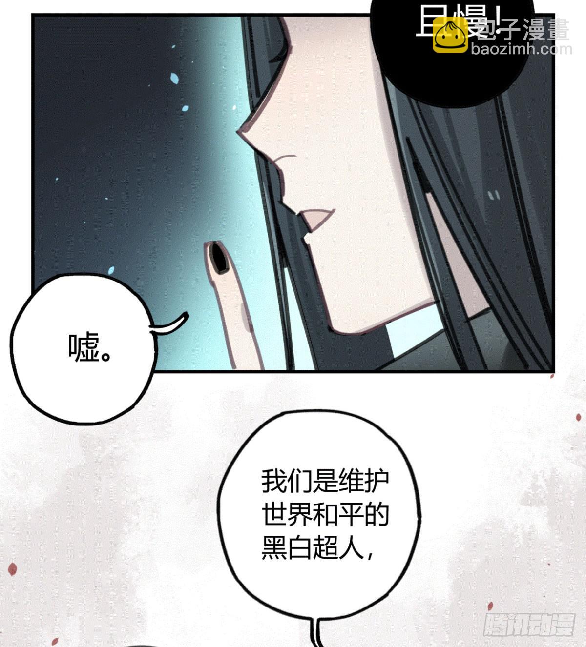我们一个都不能放过！(1/2)-第51话