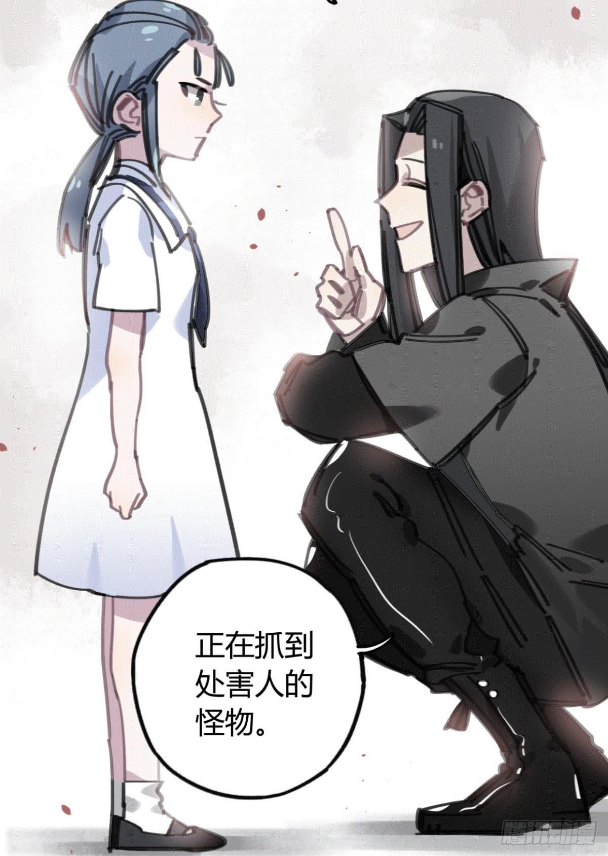 我们一个都不能放过！(1/2)-第51话