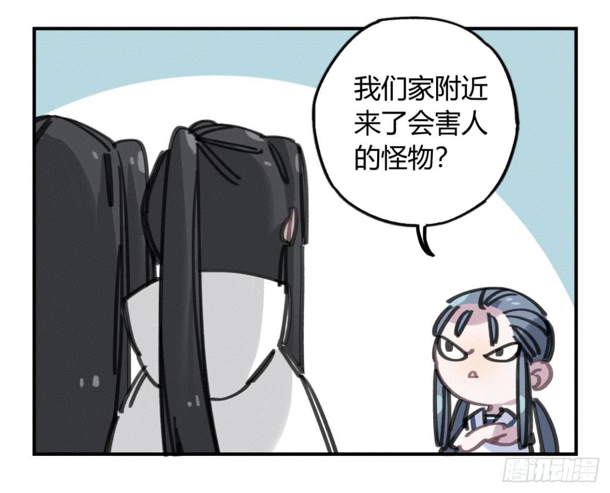 我们一个都不能放过！(1/2)-第51话