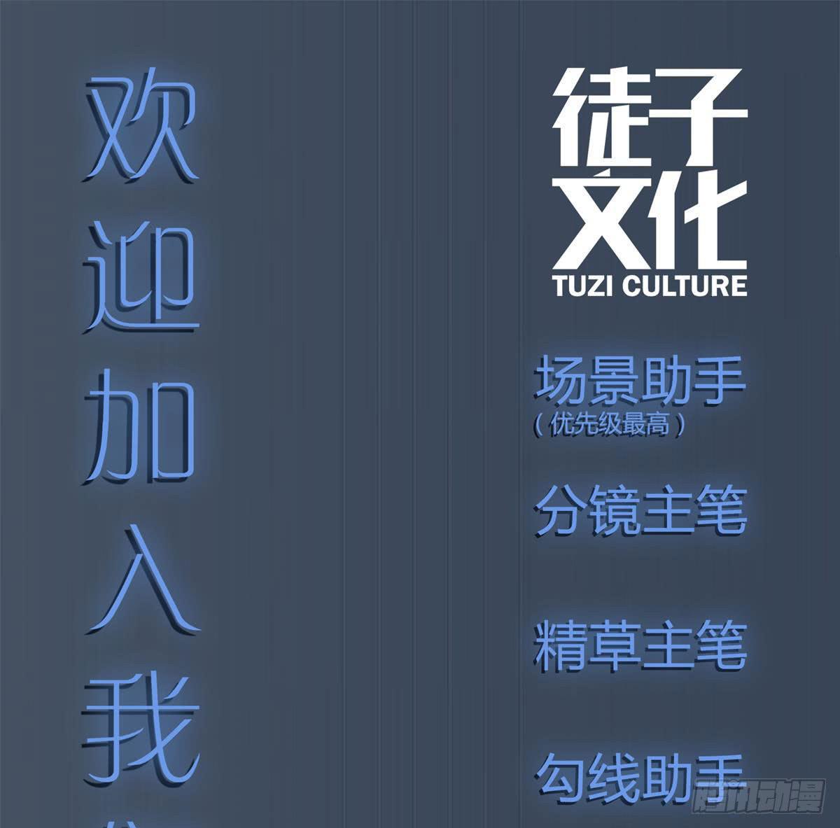 我们一个都不能放过！(1/2)-第51话