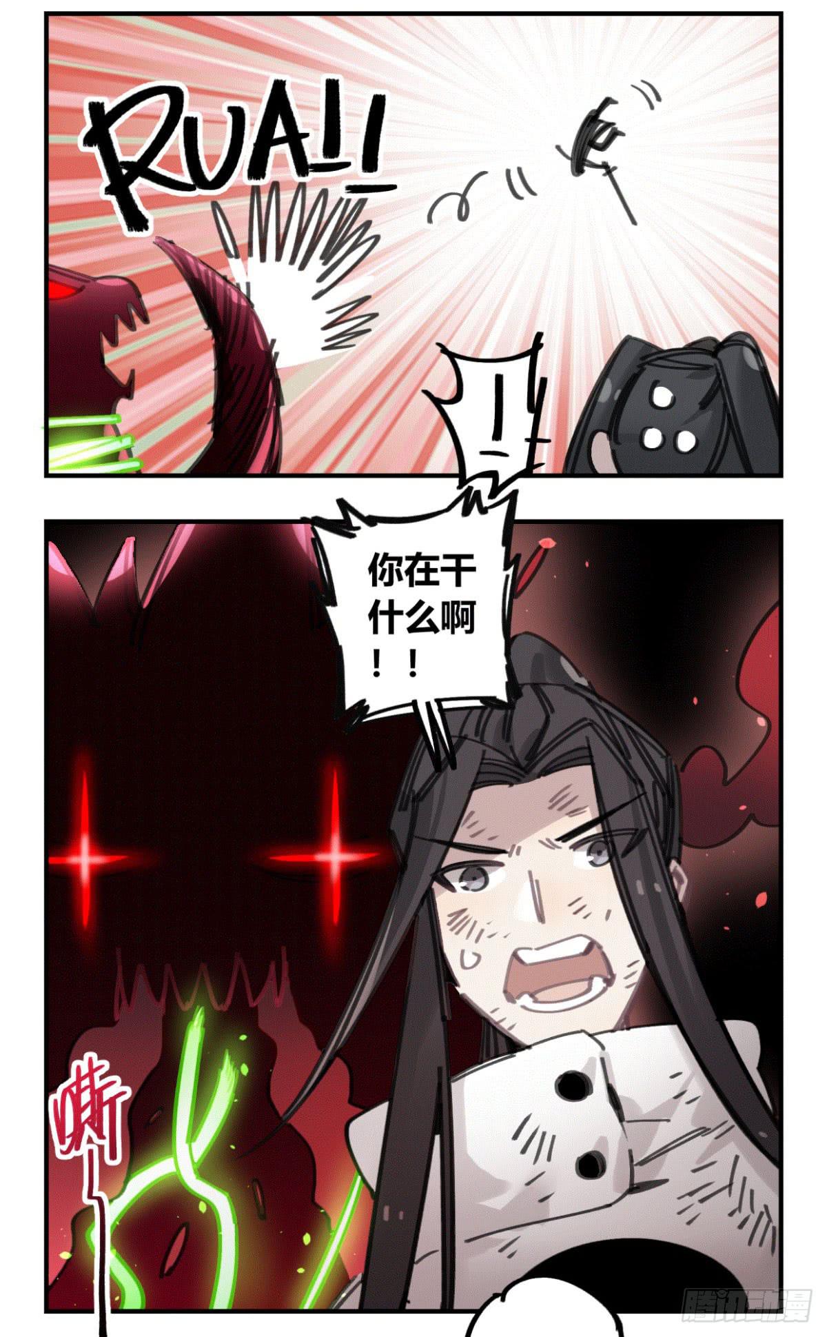 我们一个都不能放过！(1/2)-第51话