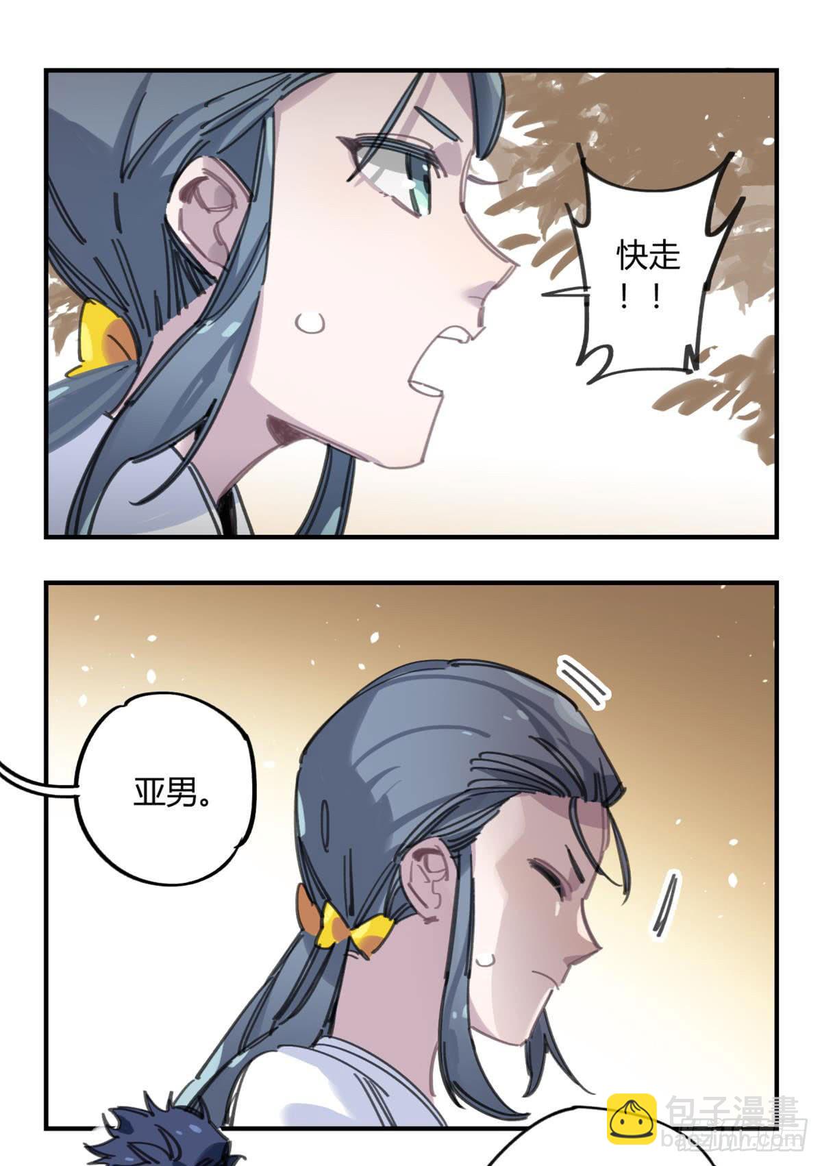 被丢弃的猫-第53话