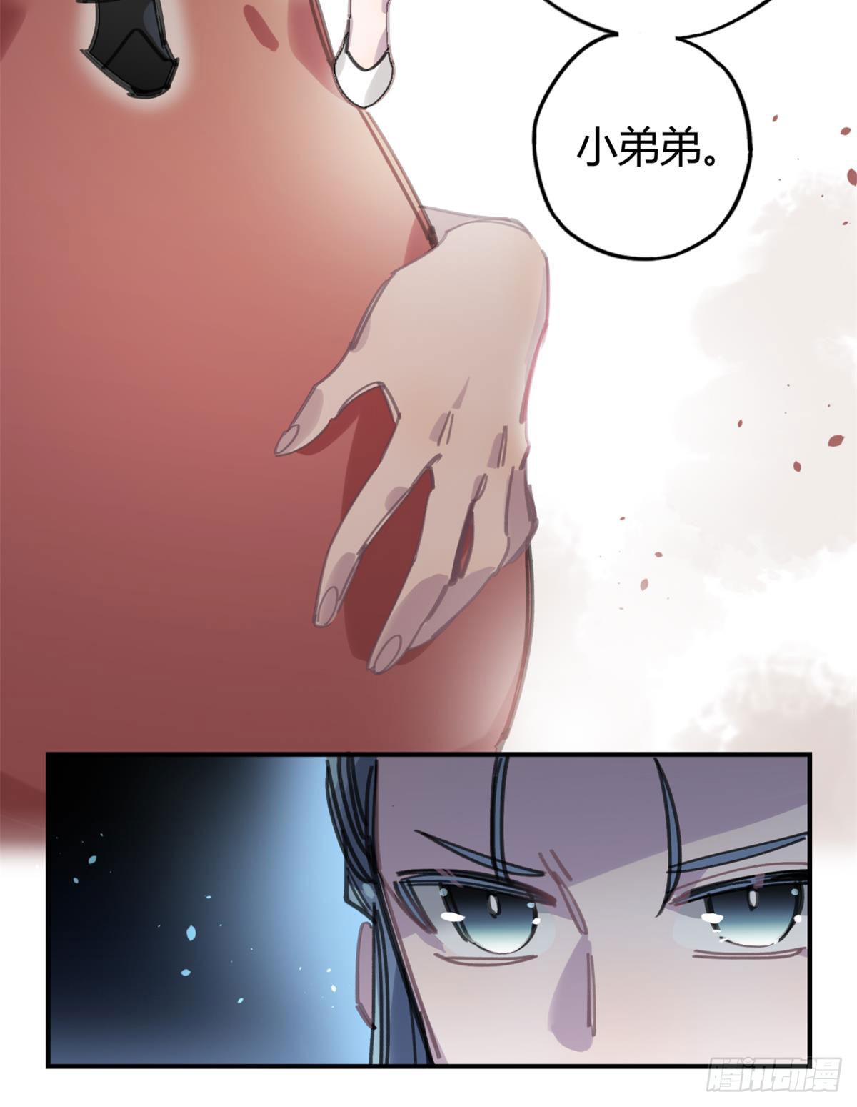 被丢弃的猫-第53话