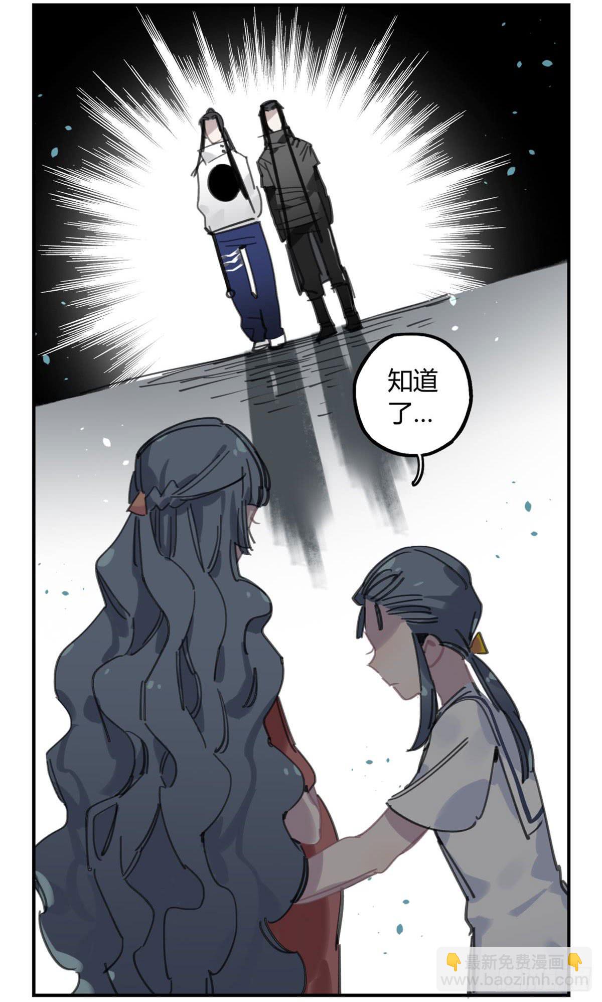 被丢弃的猫-第53话