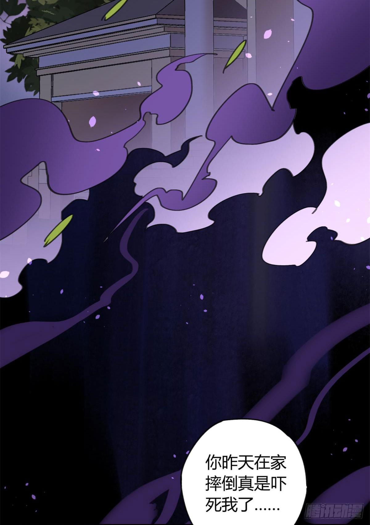 被丢弃的猫-第53话