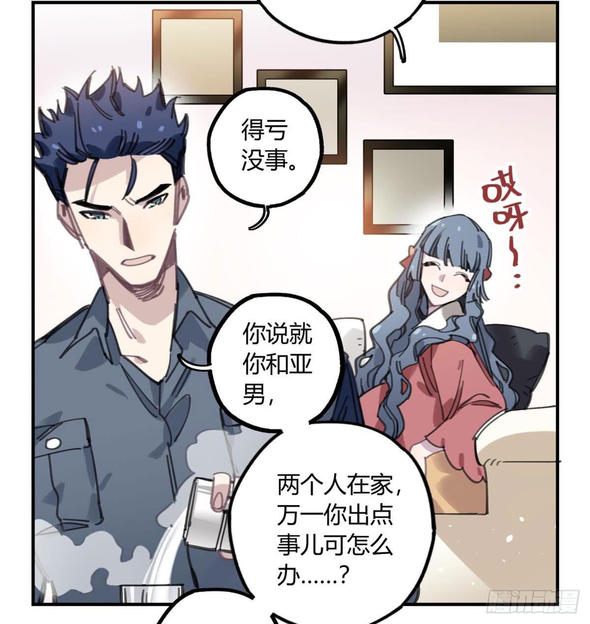 被丢弃的猫-第53话