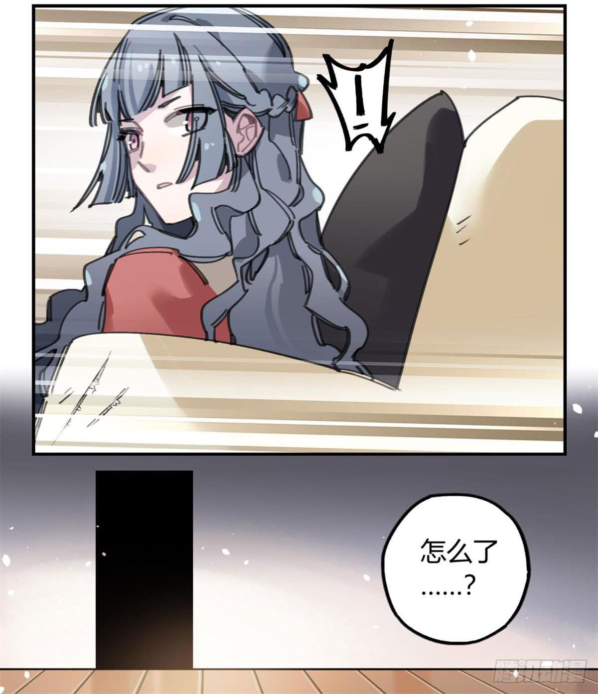 被丢弃的猫-第53话