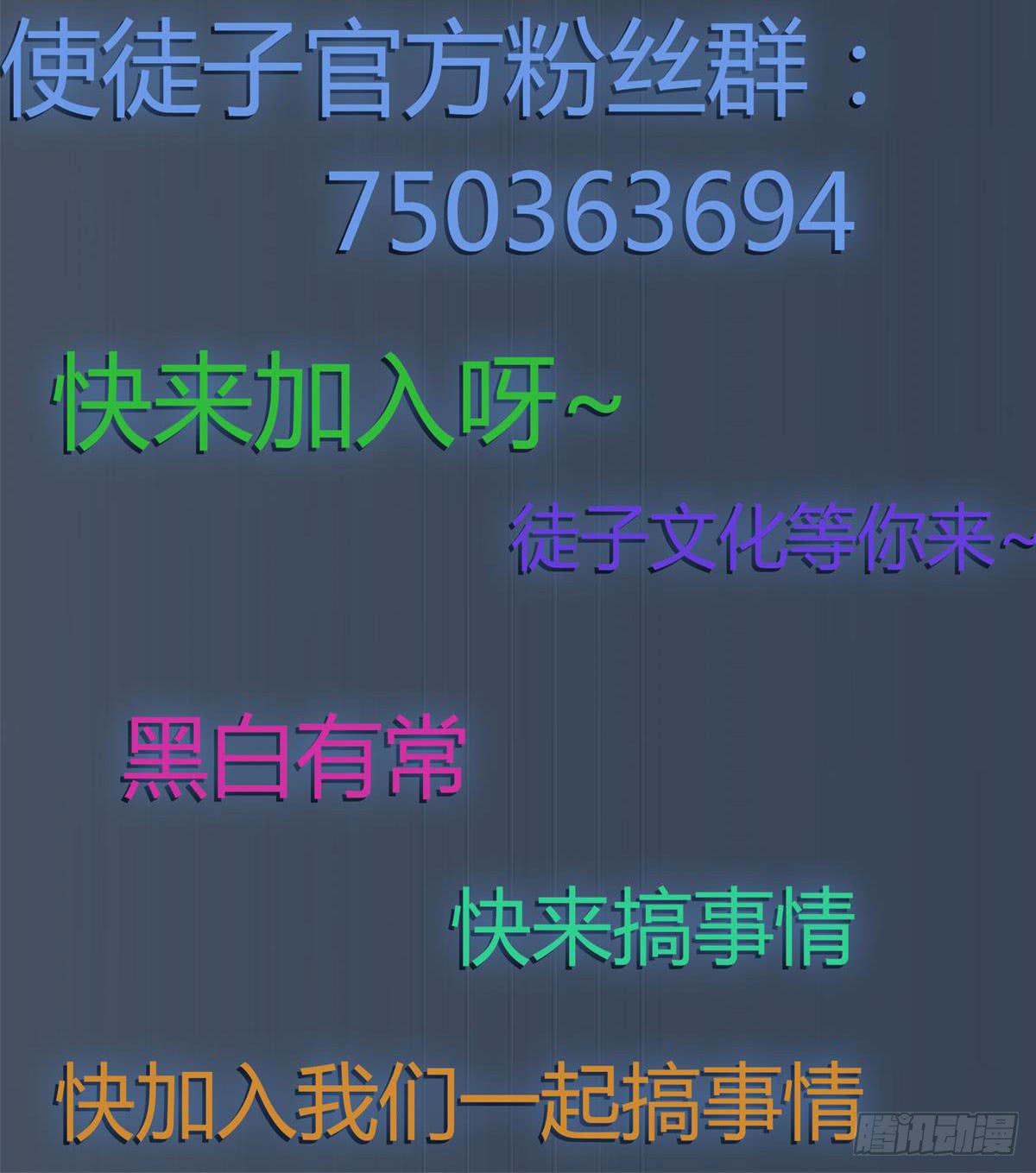 被丢弃的猫-第53话