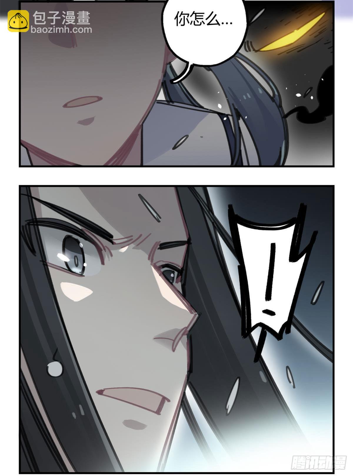 被丢弃的猫-第53话