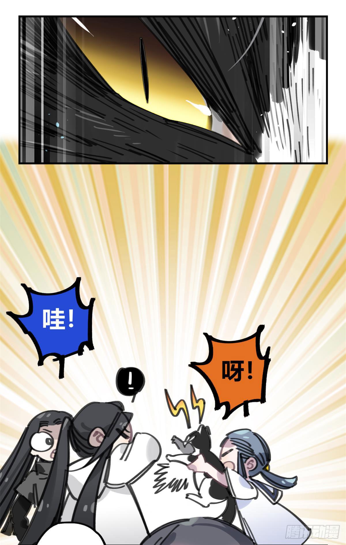 被丢弃的猫-第53话