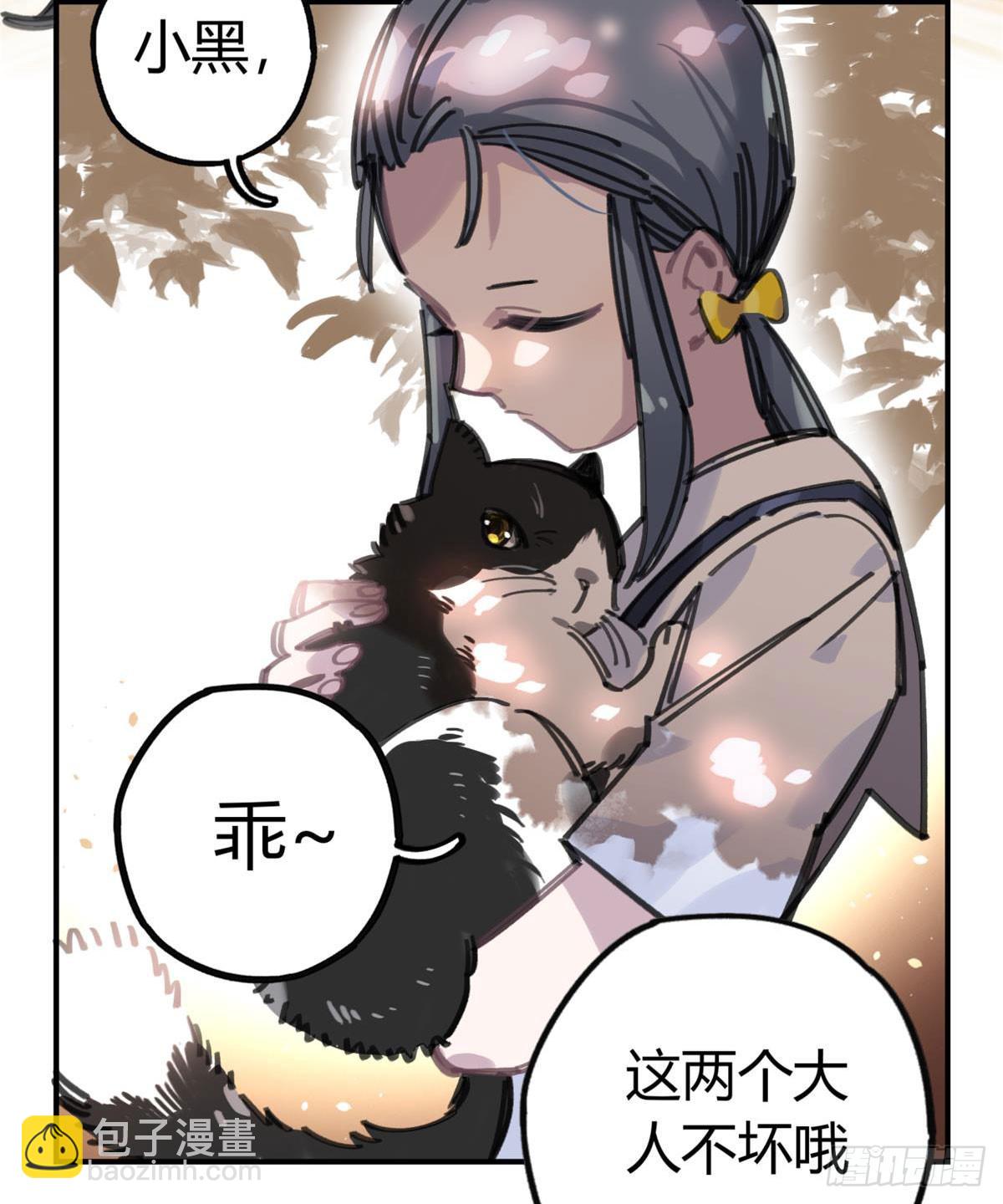 被丢弃的猫-第53话