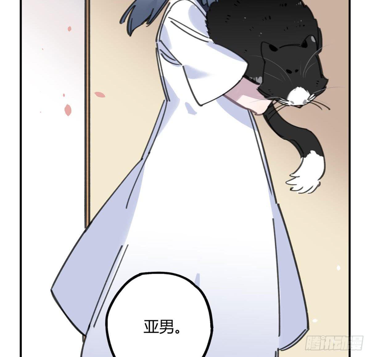 你们骗人(1/2)-第55话