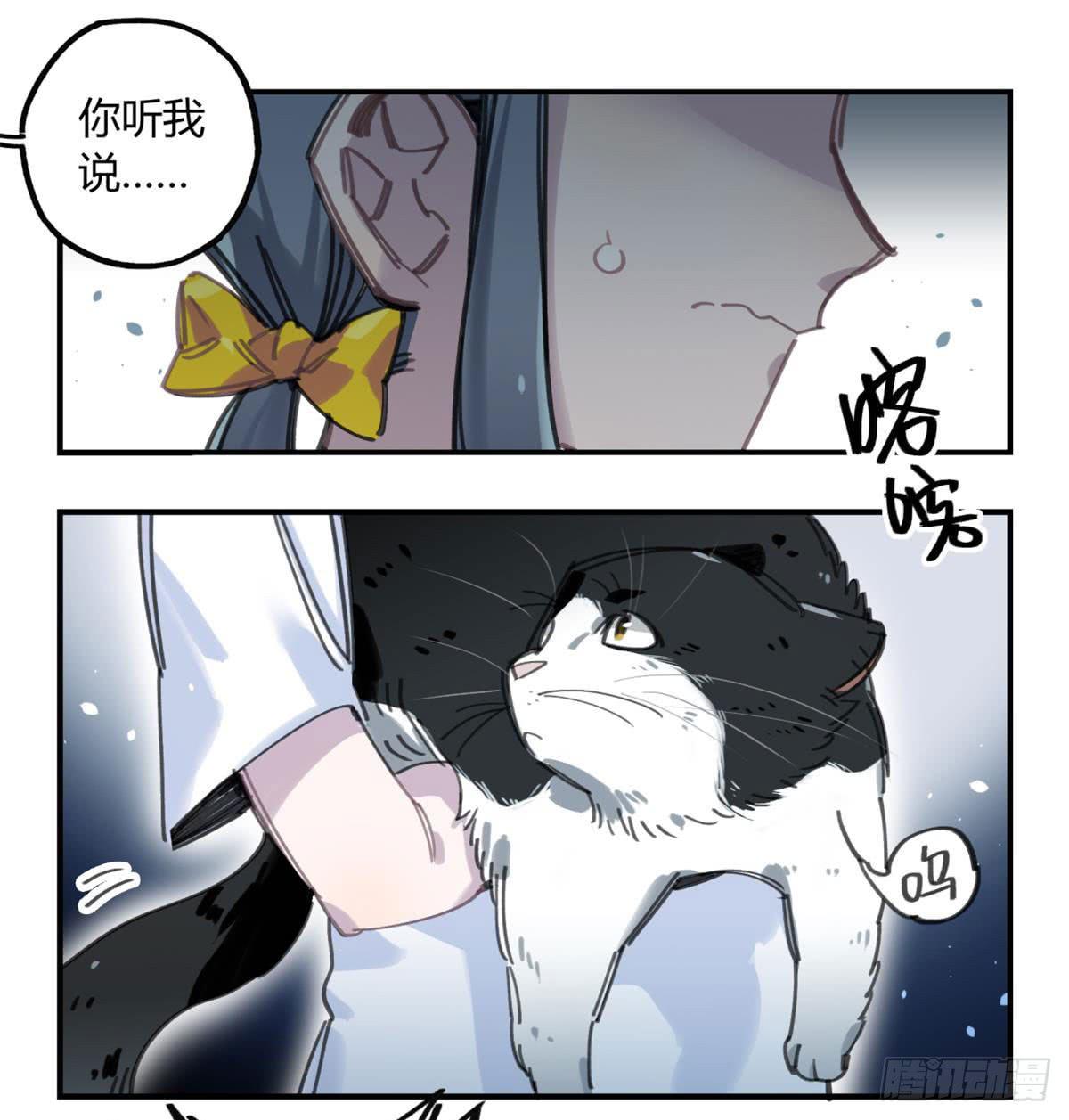 你们骗人(1/2)-第55话