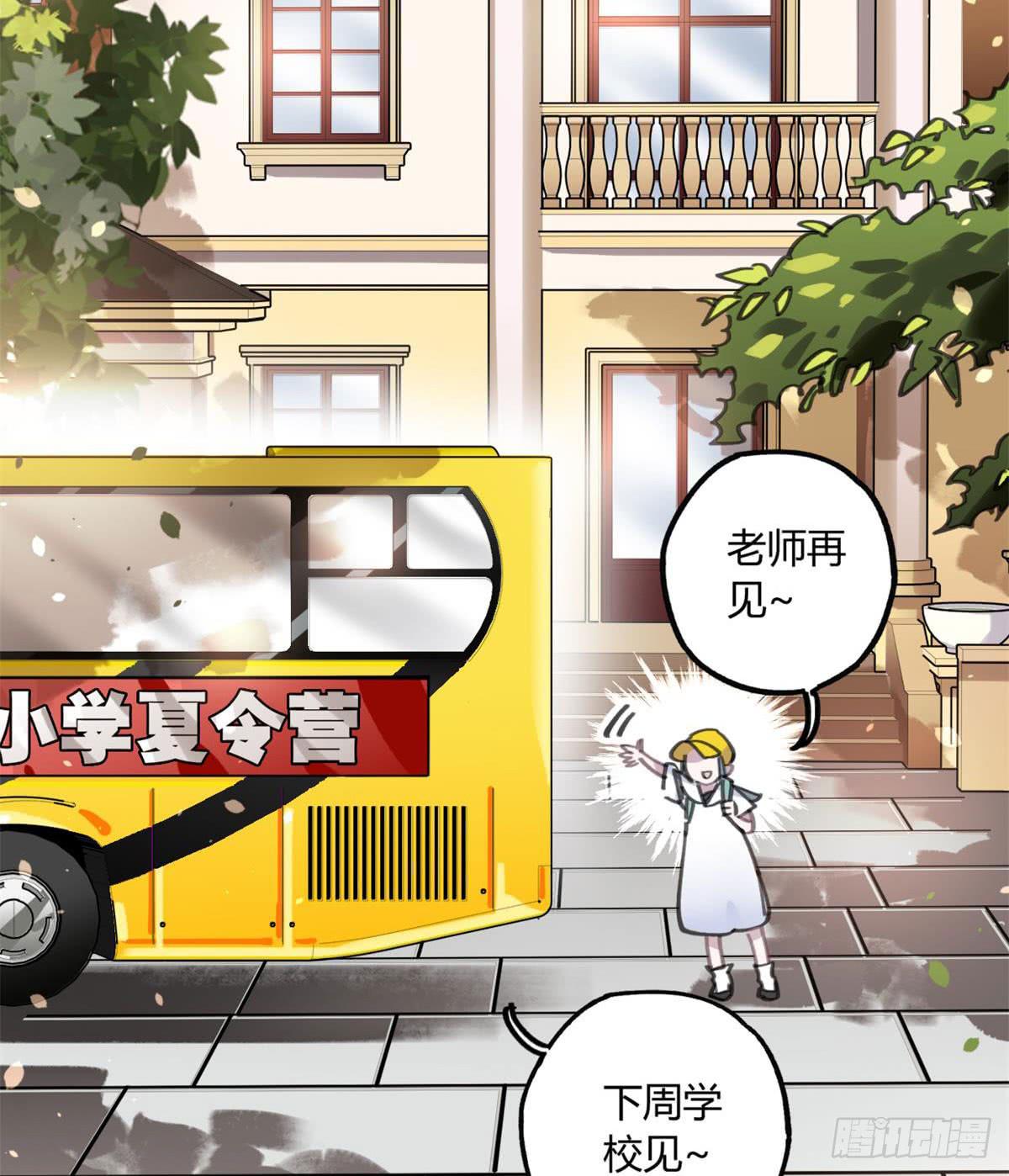 你们骗人(1/2)-第55话