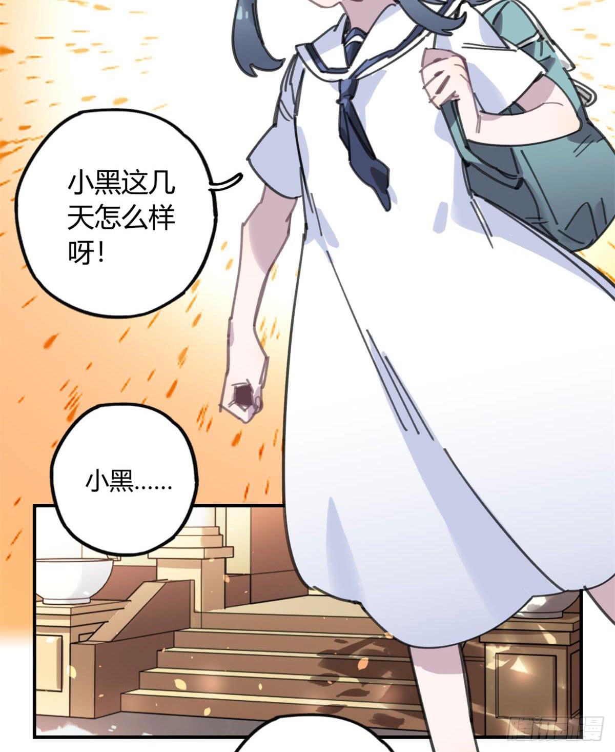 你们骗人(1/2)-第55话