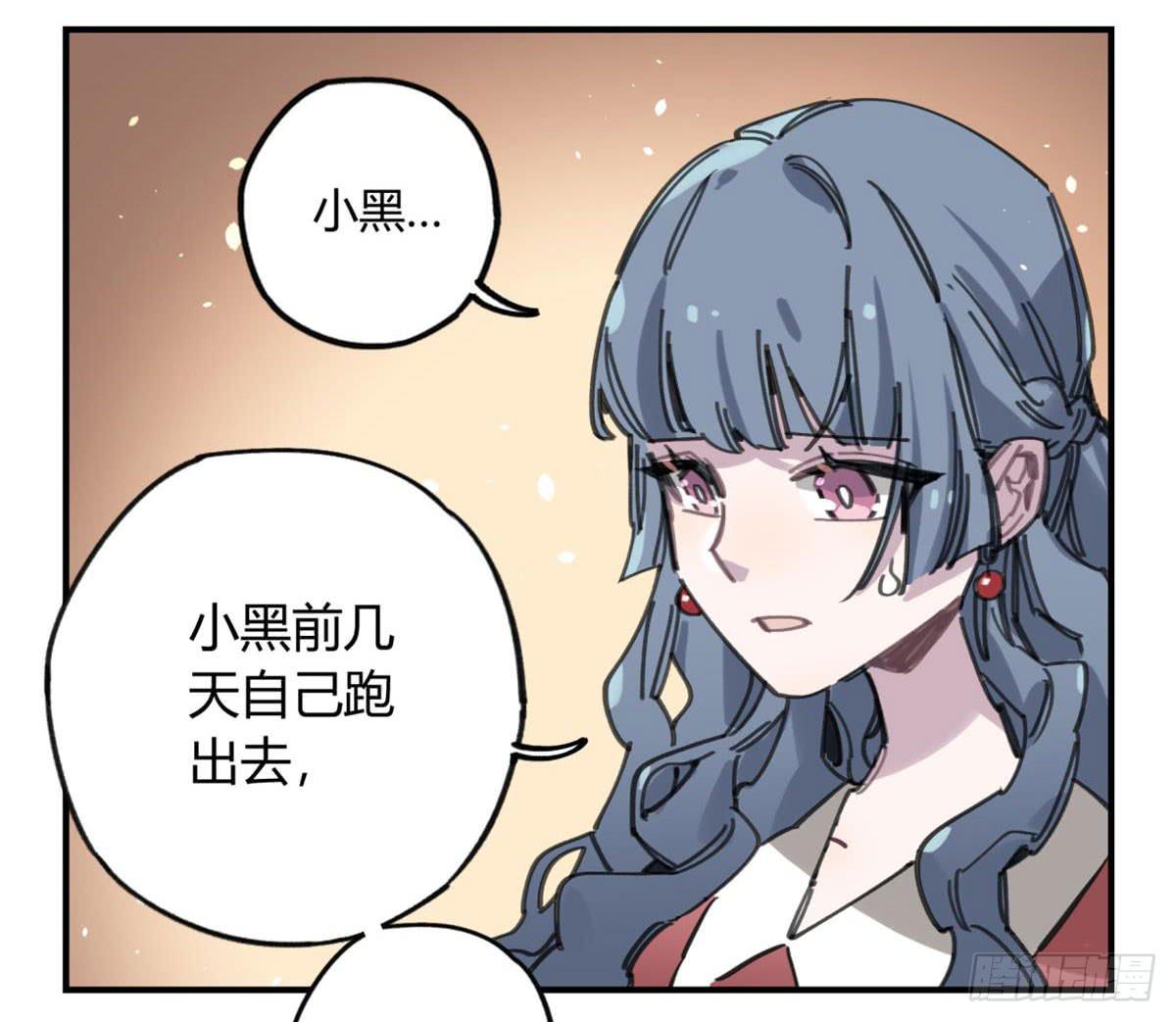 你们骗人(1/2)-第55话