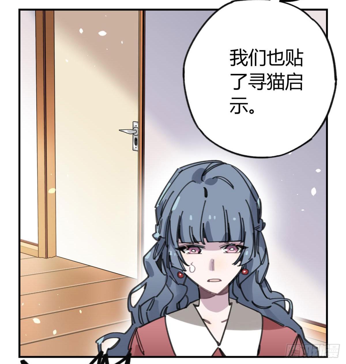 你们骗人(1/2)-第55话