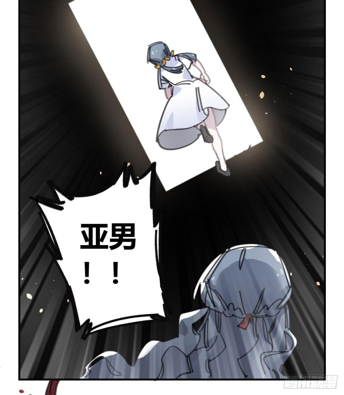 你们骗人(1/2)-第55话