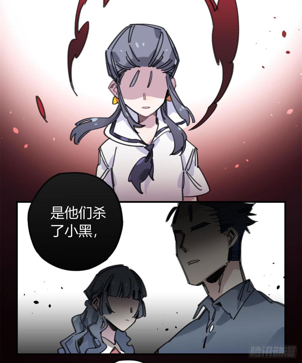 你们骗人(1/2)-第55话