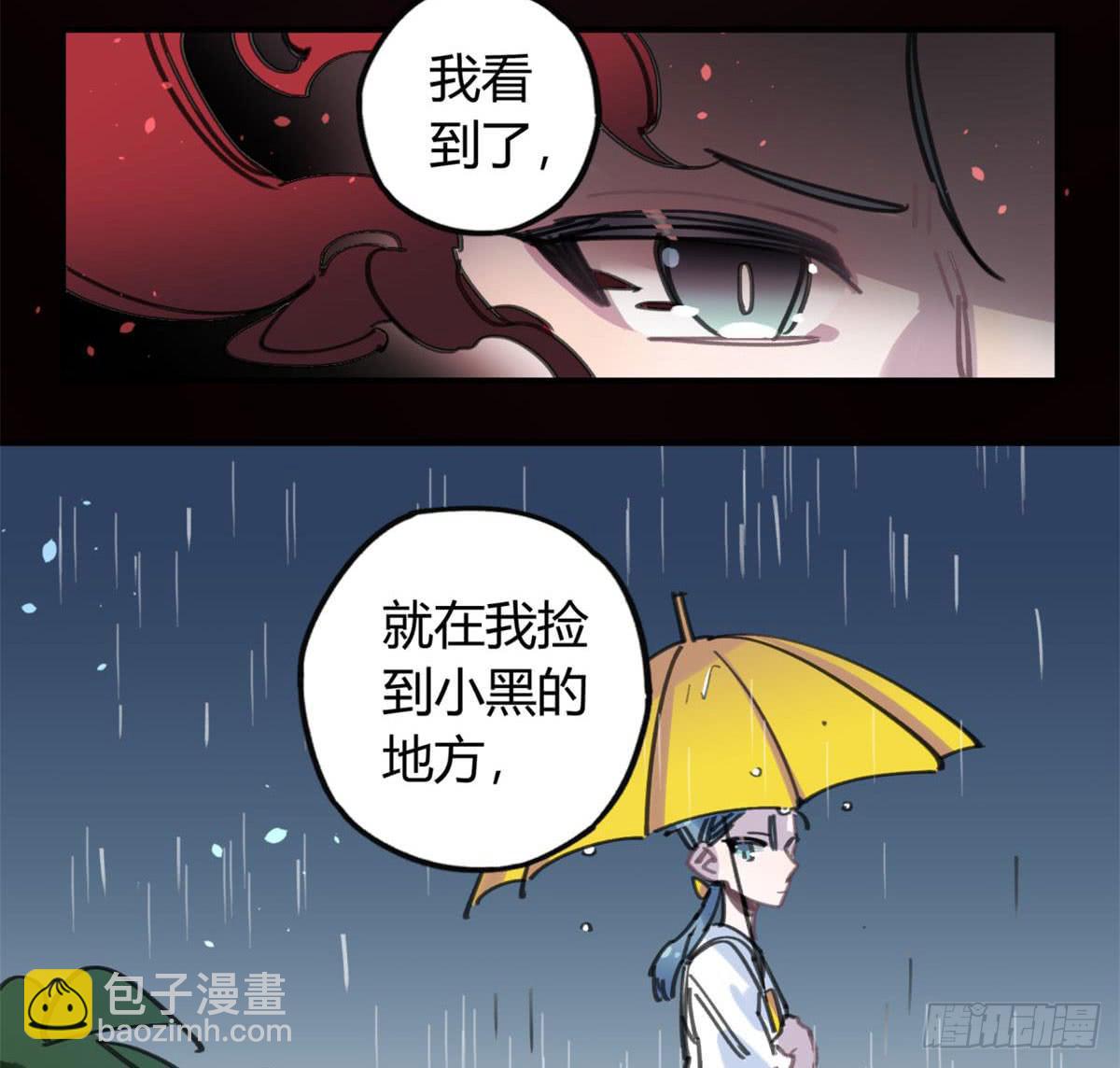 你们骗人(1/2)-第55话