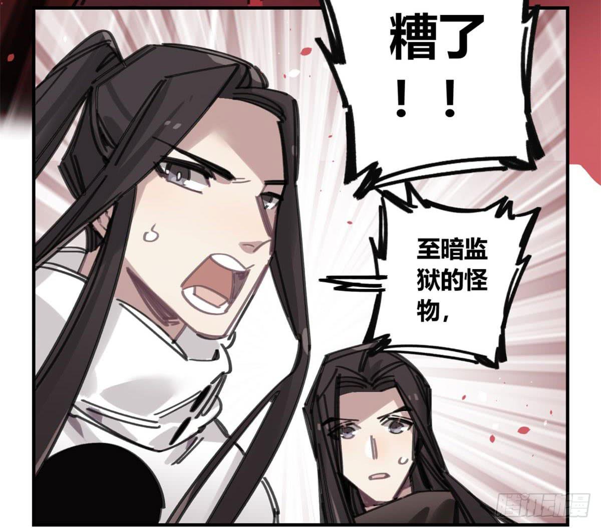 你们骗人(1/2)-第55话