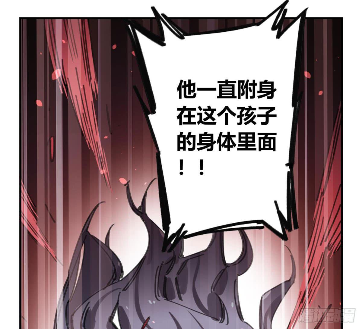 你们骗人(1/2)-第55话