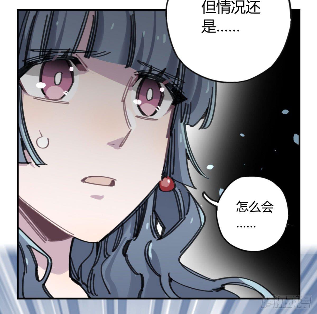 一定要救它！(1/2)-第57话