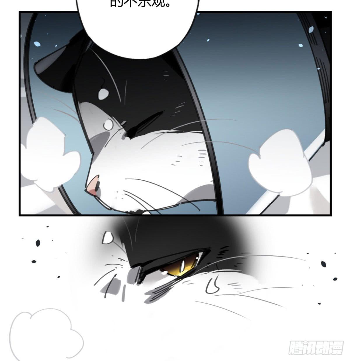 一定要救它！(1/2)-第57话