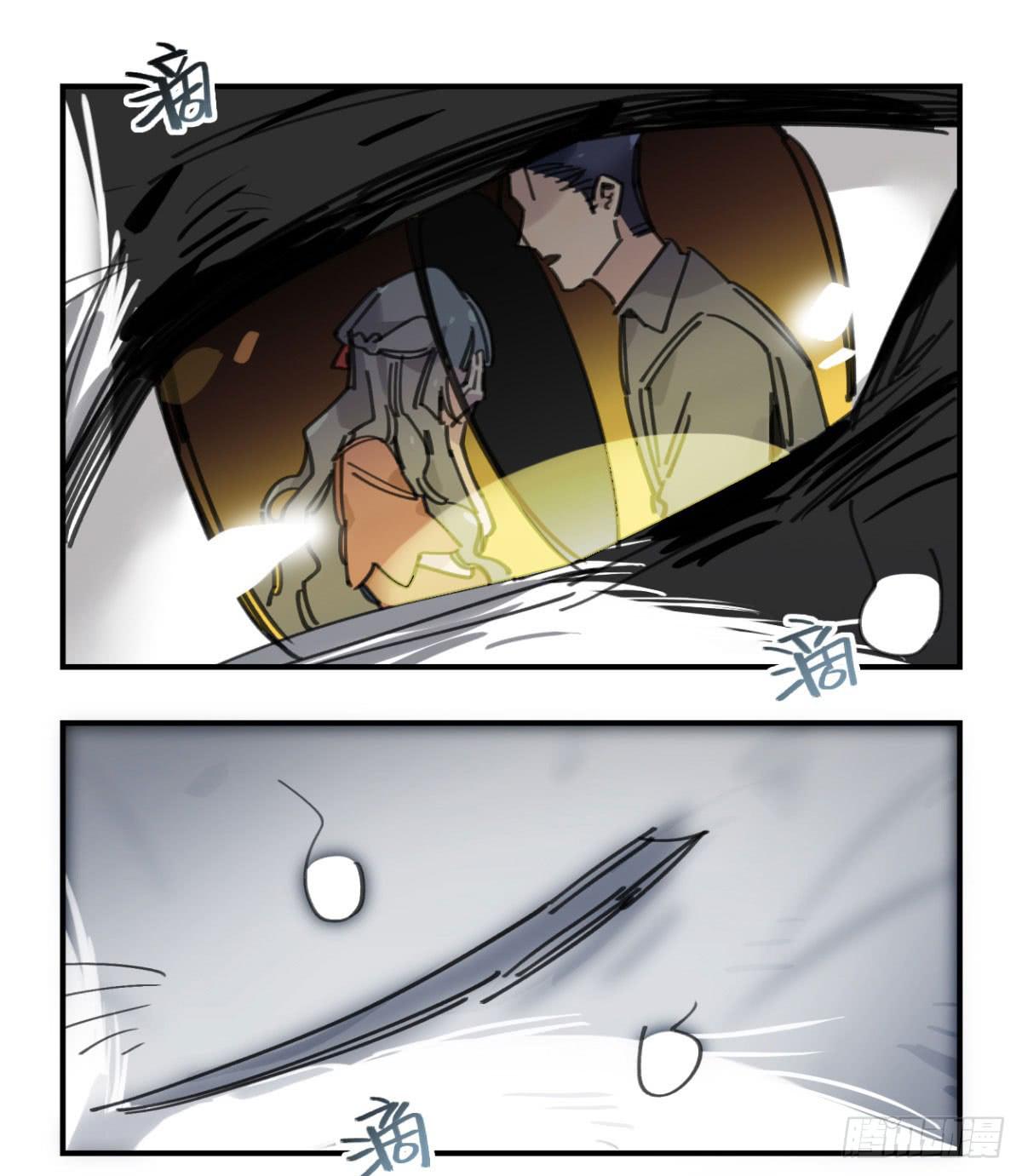 一定要救它！(1/2)-第57话