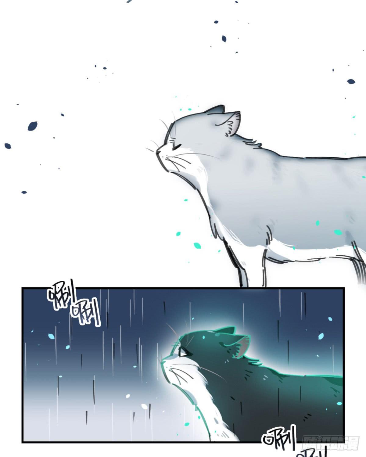 一定要救它！(1/2)-第57话