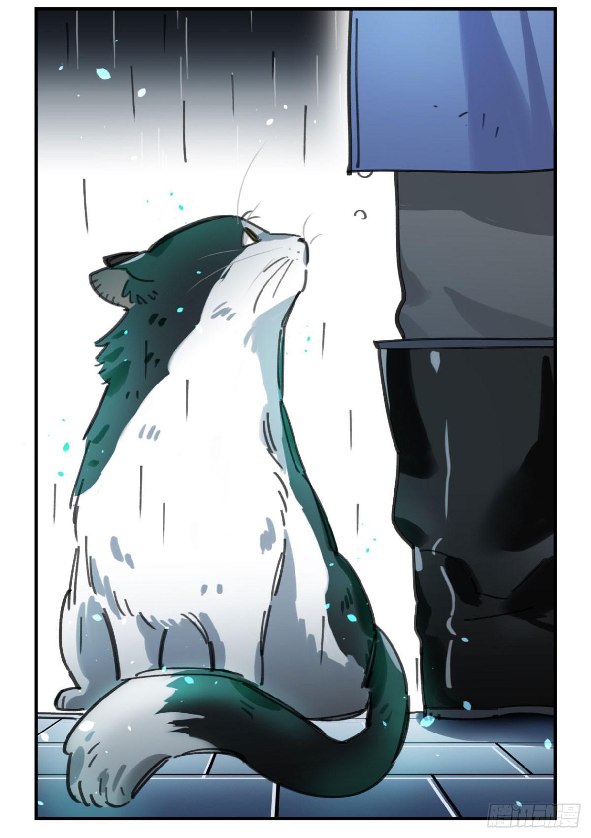 一定要救它！(1/2)-第57话