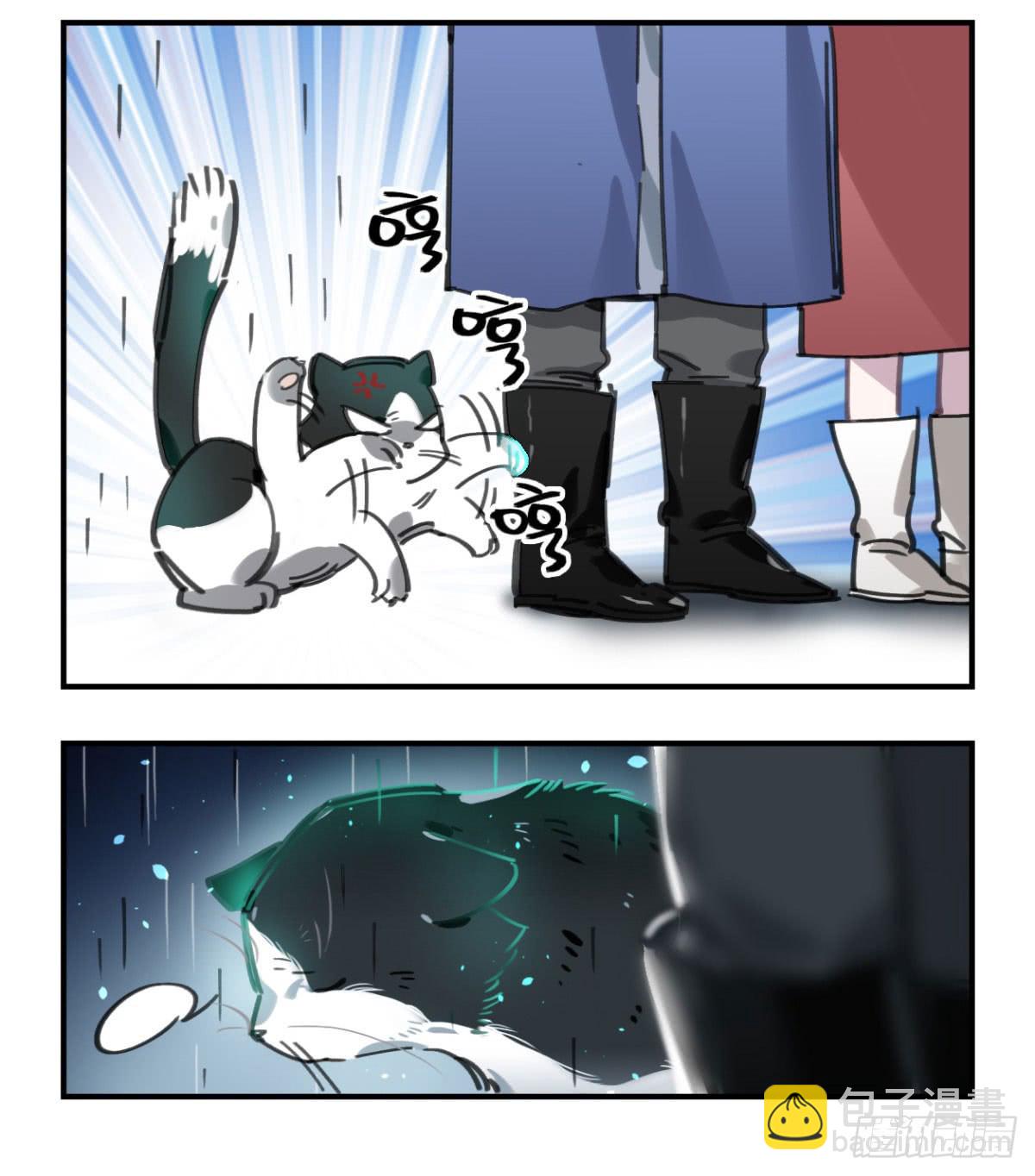 一定要救它！(1/2)-第57话