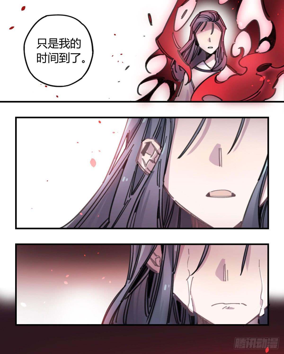 一定要救它！(1/2)-第57话