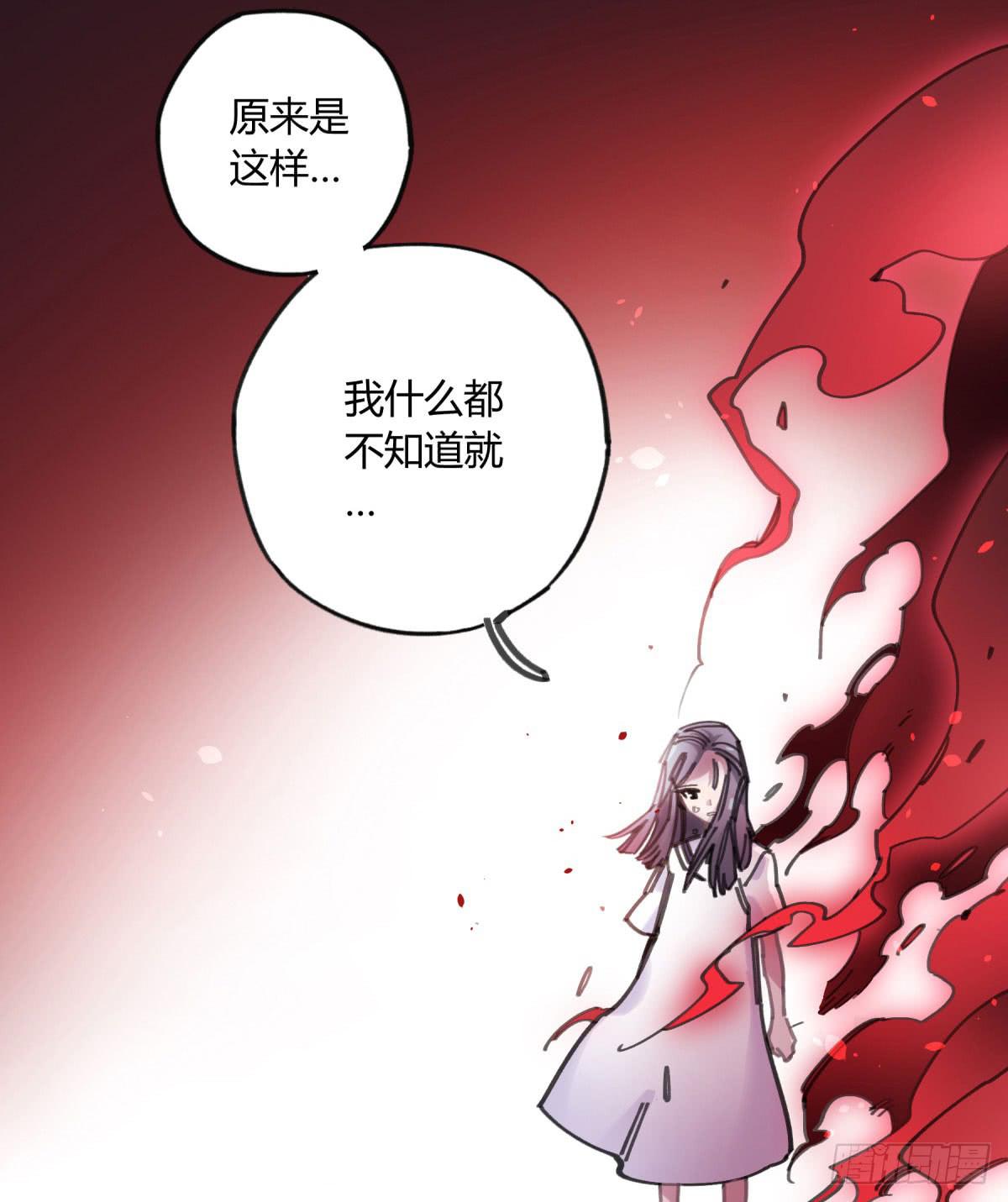 一定要救它！(1/2)-第57话