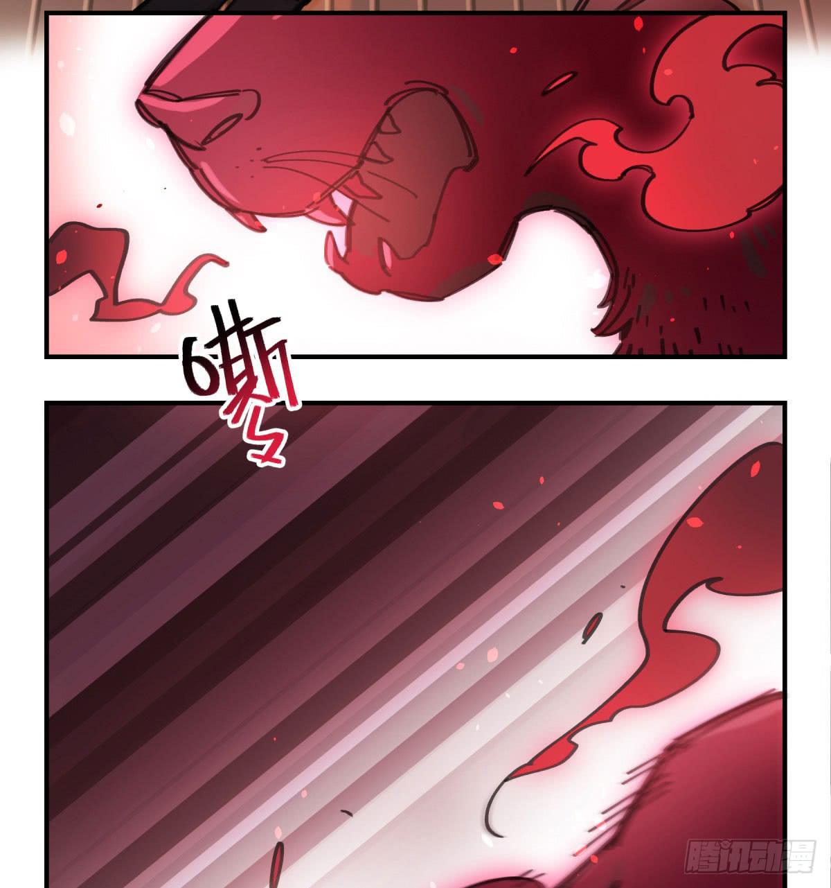 一定要救它！(1/2)-第57话