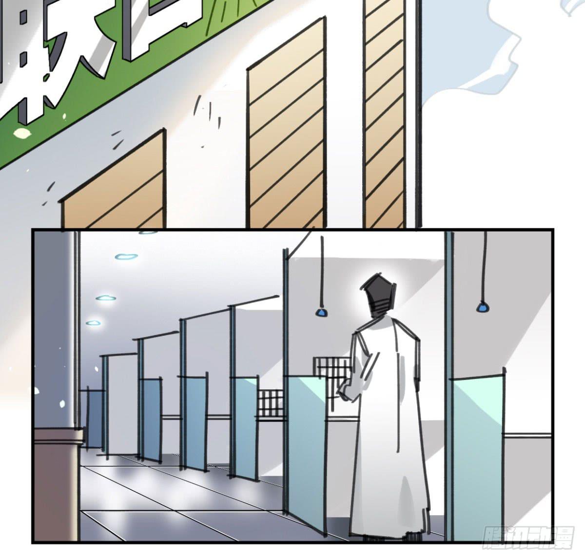 一定要救它！(1/2)-第57话