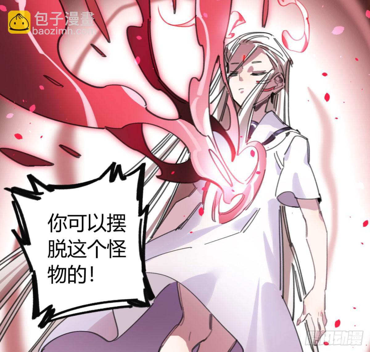 我是不会输的！(1/2)-第59话