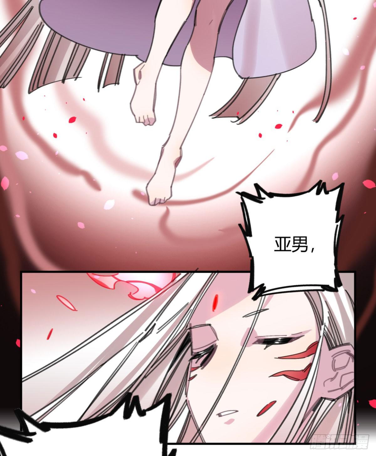 我是不会输的！(1/2)-第59话