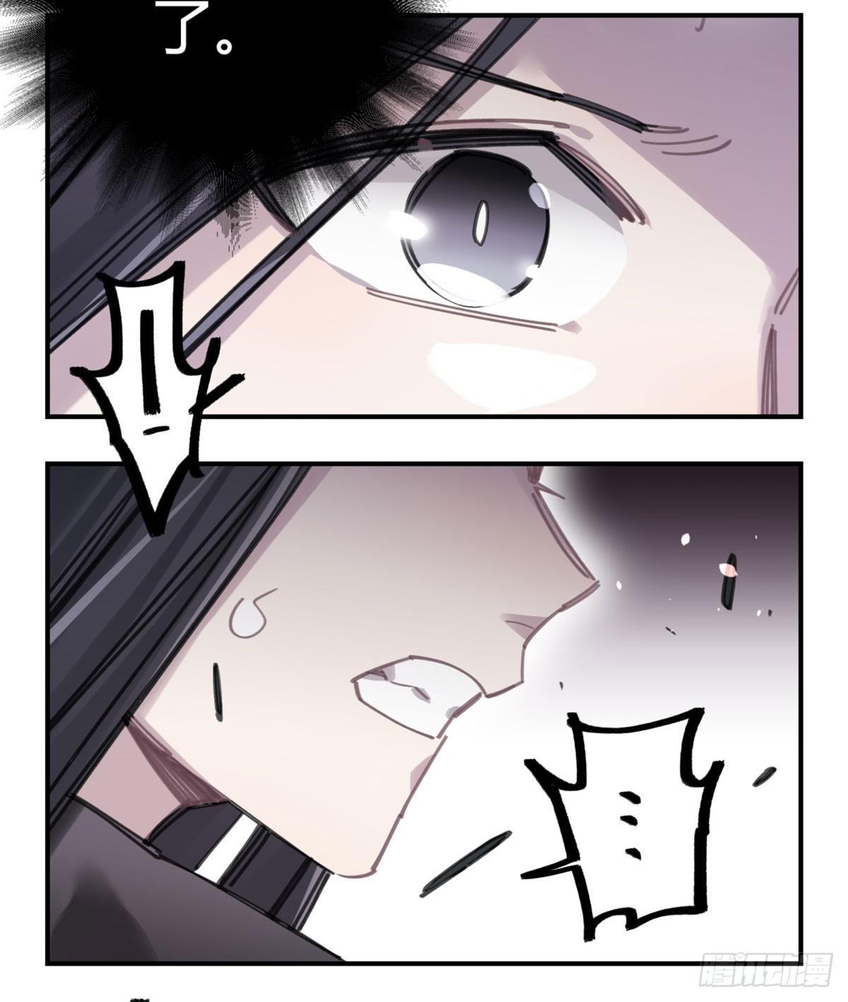 我是不会输的！(1/2)-第59话