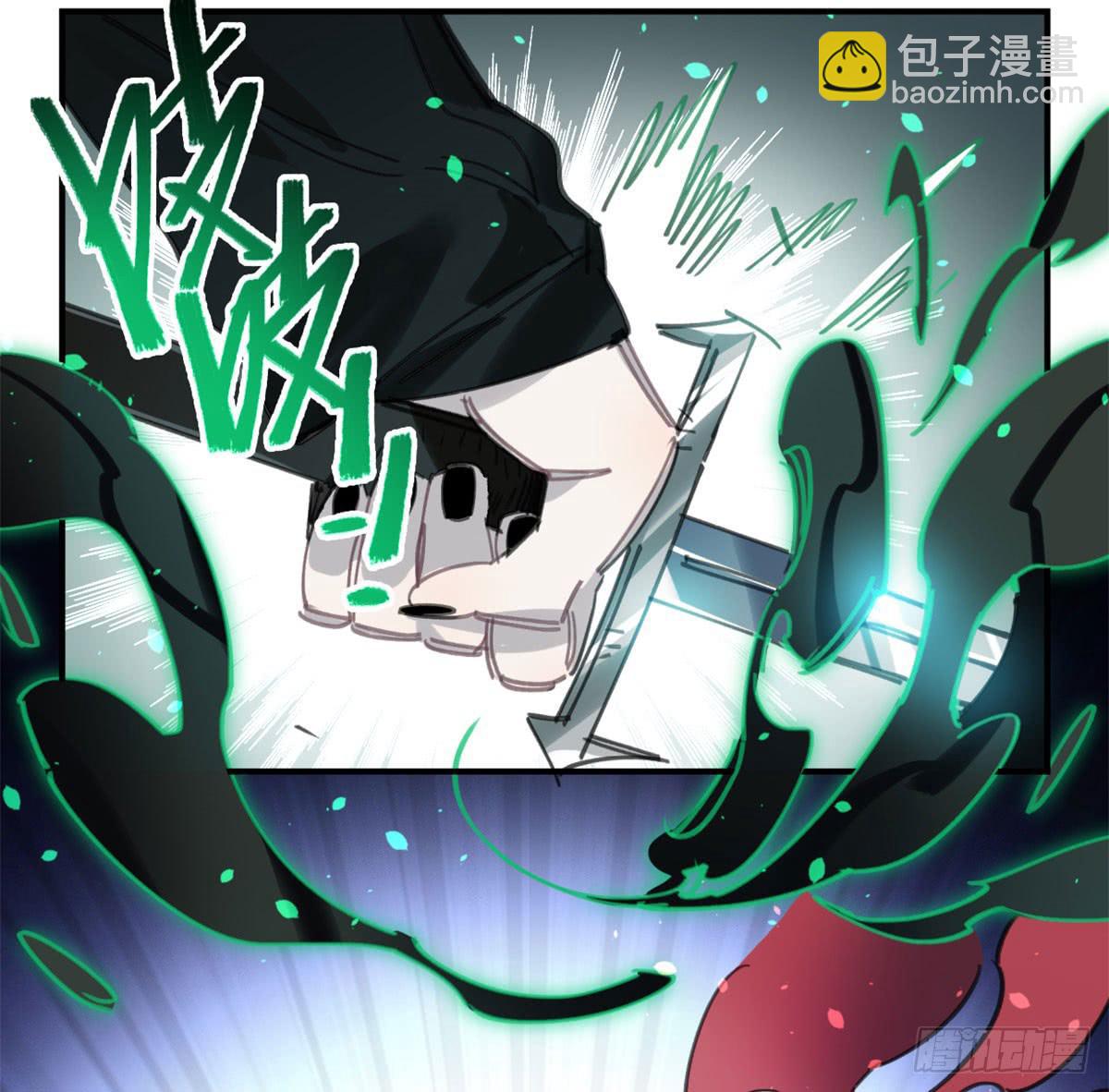 我是不会输的！(1/2)-第59话