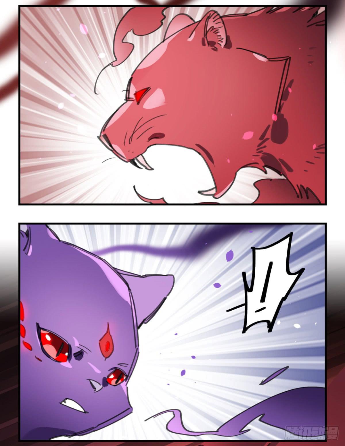 我是不会输的！(1/2)-第59话