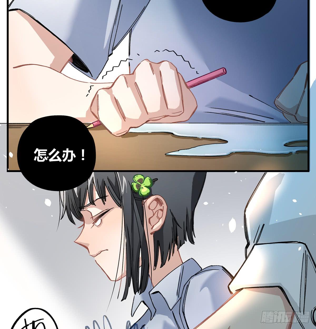 如果有来生&hellip;&hellip;(1/2)-第7话