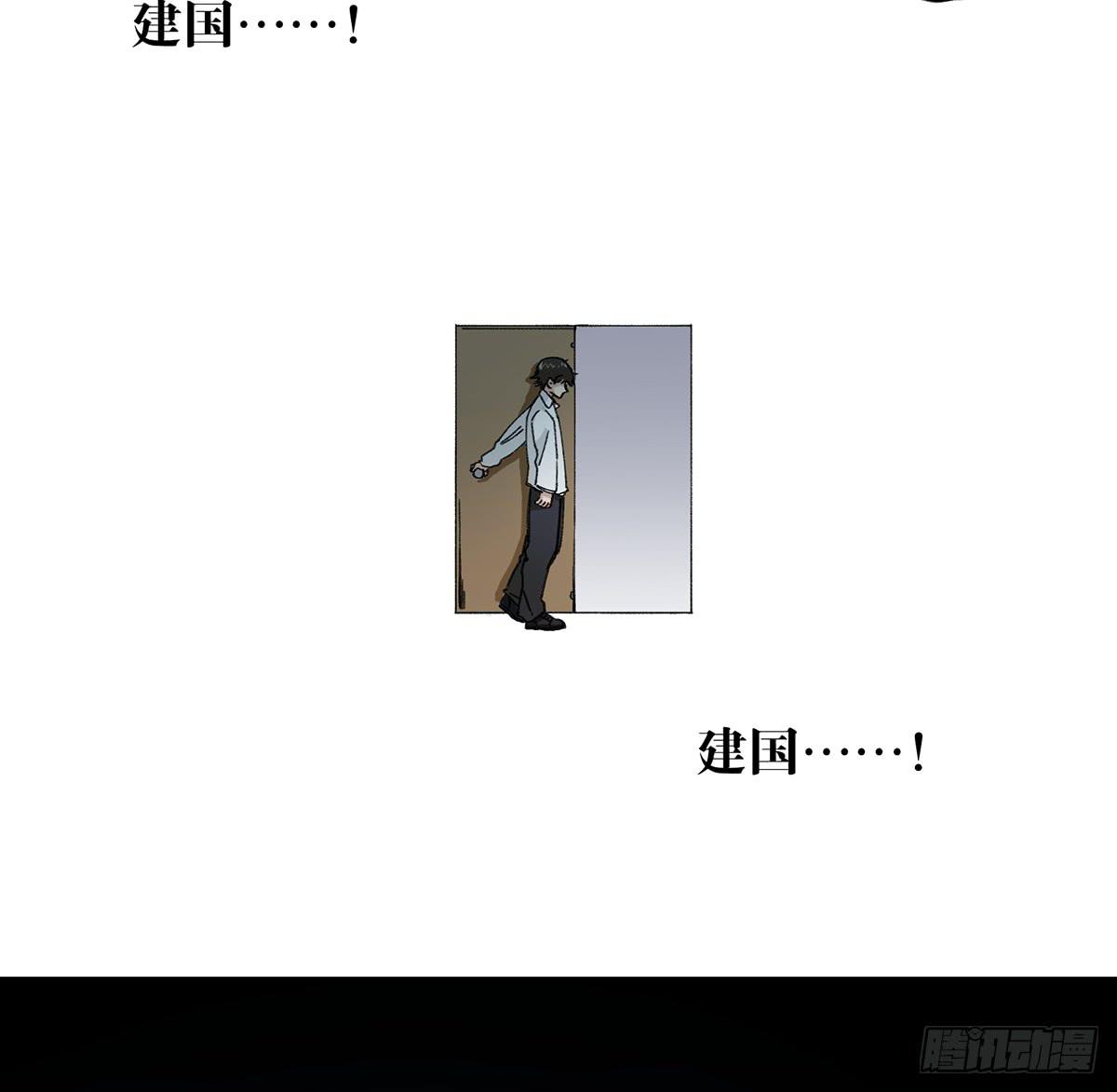 如果有来生&hellip;&hellip;(1/2)-第7话