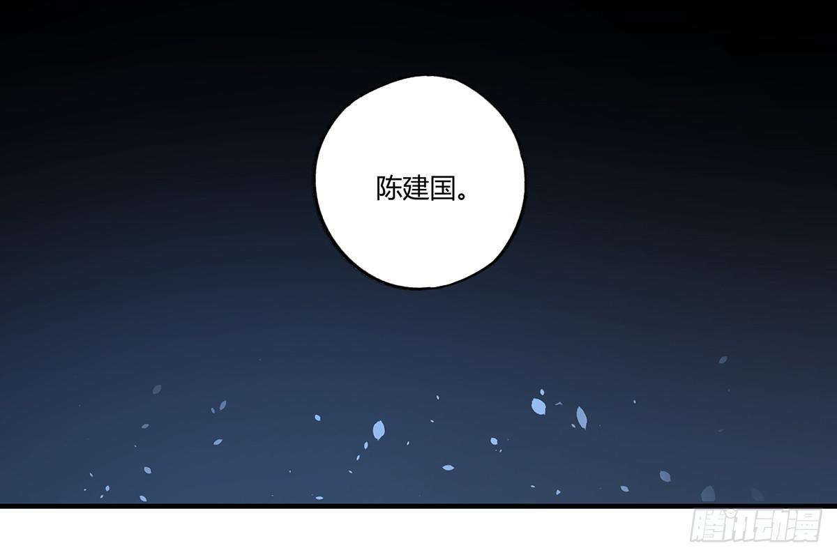 如果有来生&hellip;&hellip;(1/2)-第7话